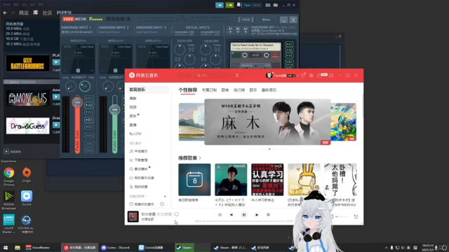 【2021-07-08 18点场】Piper派酱：6点30来。。今晚应该玩恐怖游戏