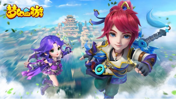 【梦幻手游】四川大伟的精彩时刻 20210708 20点场(1)