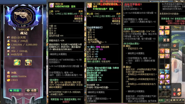 【2021-07-07 13点场】再见理想冷雨夜：欧荒：上午DNF+下午随便玩玩