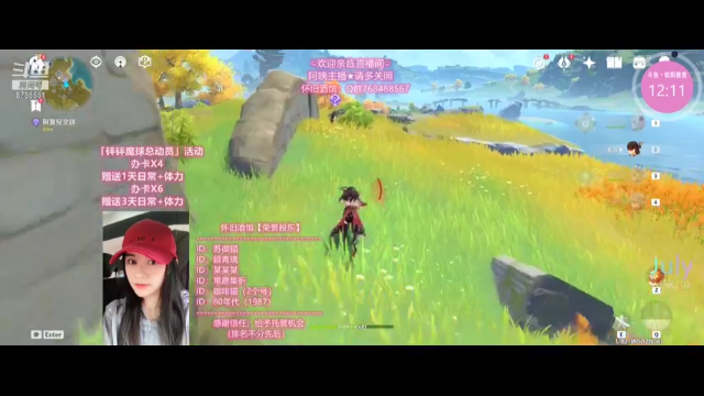 【2021-07-02 12点场】欧阳雅萱：闲暇时光，梦醒时分