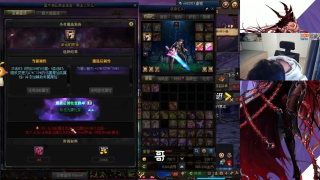 『木叶』心好累啊，力智也太难搞了