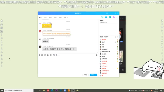 【2021-07-07 18点场】我真的是硬柿子：【萌新导师】北上！朗瓦德的战栗！