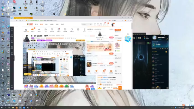 【2021-07-08 22点场】岁月刀妹QAQ：第一刀妹 小重做第一天教学