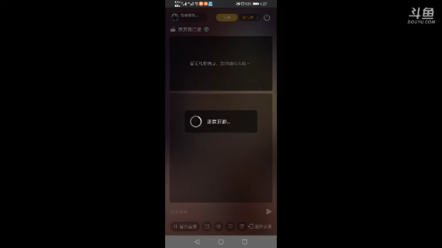 【2021-07-08 16点场】我最喜欢三殿下：一个特殊的主播，画质不好因为网卡