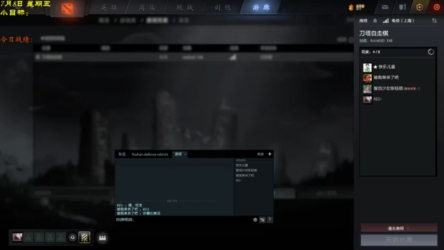 【2021-07-09 16点场】棋待诏3321：终于重回陆地神仙~