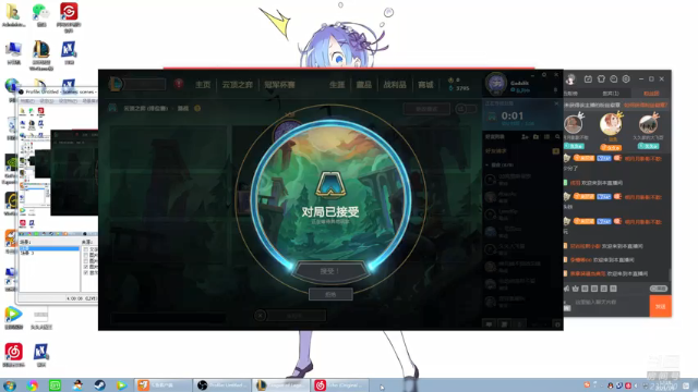 【2021-07-09 17点场】第一神牛丶久久大魔王：对不起 我是个刺客