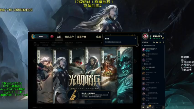 【2021-07-09 13点场】弘诺阿巴皎月：第一皎月，三级单杀四级越塔