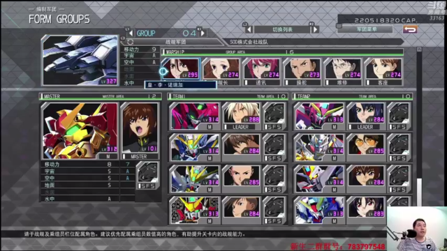 【2021-07-08 21点场】真虎龙王：机战：倒数三天，心急如焚。
