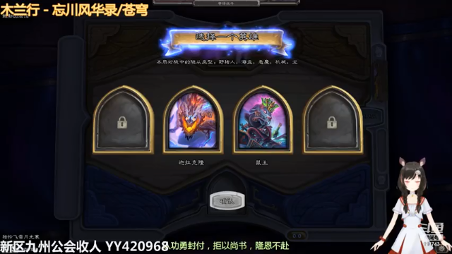 迦拉克隆电表猪