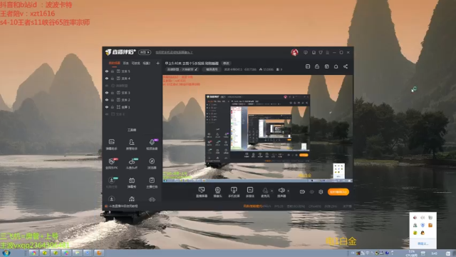 【2021-07-09 09点场】波波卡特0411：直播：王者卡特教你对线游走团站思路