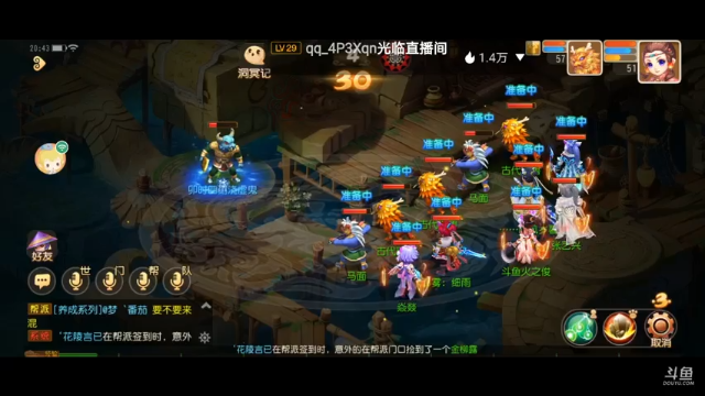 【2021-07-08 20点场】火之小俊：7月新服：梦世界一起玩