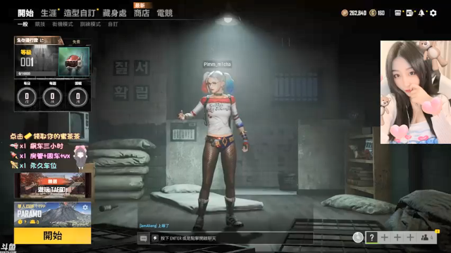 【2021-07-07 19点场】蜜茶Aimee：欢迎上车  工作使我快乐