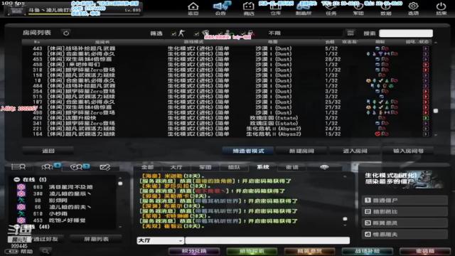 【2021-07-08 17点场】凌儿响叮当灬：姐就是女王，自信带光芒。