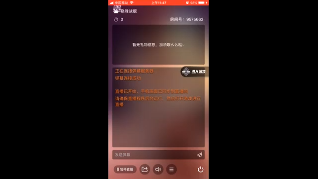 【2021-07-03 11点场】小鱼小虾疯蛋蛋：小鱼小虾疯蛋蛋的直播间