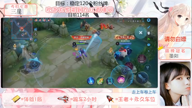 【王者荣耀】九儿技术还行的精彩时刻 20210703 07点场(1)