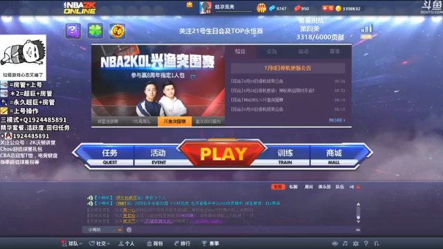 【2021-07-07 19点场】乀情深深丶Fanta：芬达：赛季末四大区上号~