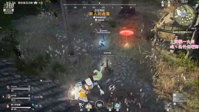 【2021-07-09 20点场】程可爱keai：你是干哈的啊？