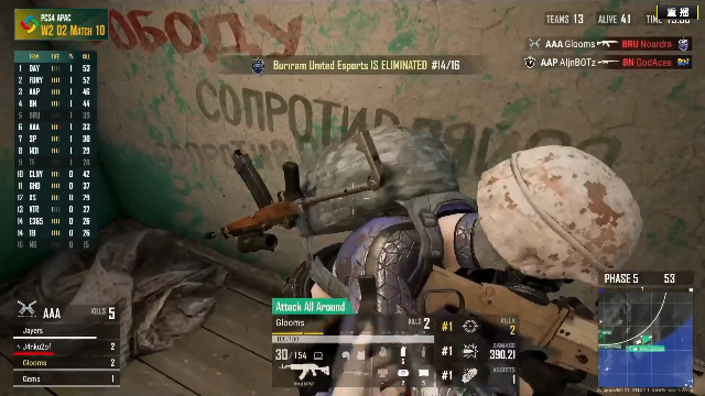 【绝地求生】黄金大奖赛的精彩时刻 20210709 23点场