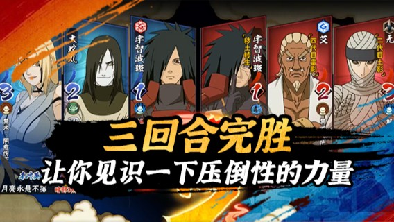 秘谷之战，三回合完胜，让你见识一下压倒性的力量