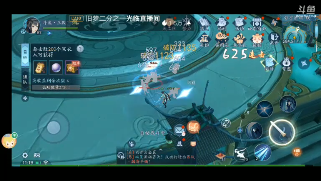 【2021-07-06 10点场】我最喜欢三殿下：一个特殊的主播，画质不好因为网卡