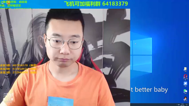 【2021-07-09 11点场】硬汉哥孙士彧：只玩口碑 这你放心