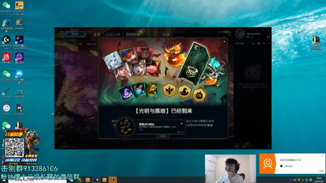 【2021-07-05 13点场】何二抛zZ：2pao：驴酱之星的直播间