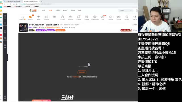 【2021-07-09 14点场】格鬦家大口：下午好，对战98+14！欢迎来学习技术！