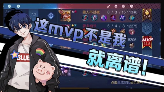 这mvp不是我就离谱！贿赂评分员举报了