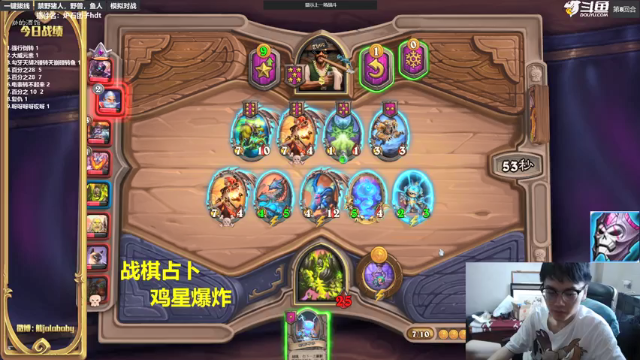 【2021-07-09 14点场】熊jolababy：炸鱼3号机 让战棋快乐一点