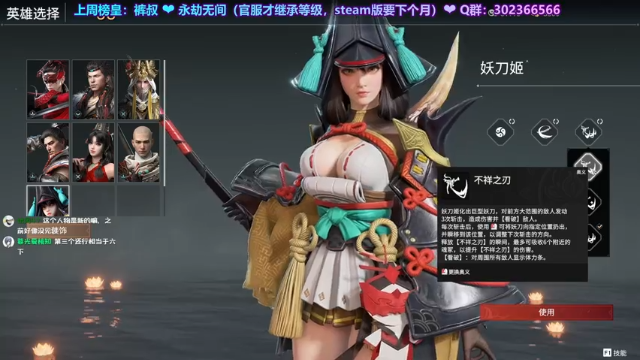 【2021-07-08 21点场】阿愈Ayu：愈❥»先测试一下流畅性