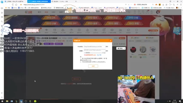 【2021-07-08 13点场】天才辅助杨小杨：勇敢羊羊 不怕困难！下午三点德杯正赛