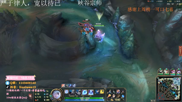 【2021-07-09 14点场】林子文i：峡谷宗师冲王者 冲鸭冲鸭！
