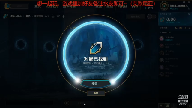 2021.7.8 LOL极地大乱斗——发条（输了，8-11-36，差点就翻了）