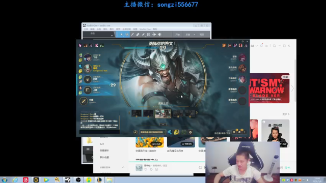 【2021-07-08 23点场】douyu丶松子：蛮王：版本T0 选到=包赢