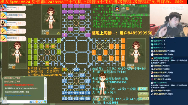 【棋牌娱乐】神机小诸葛的精彩时刻 20210709 13点场