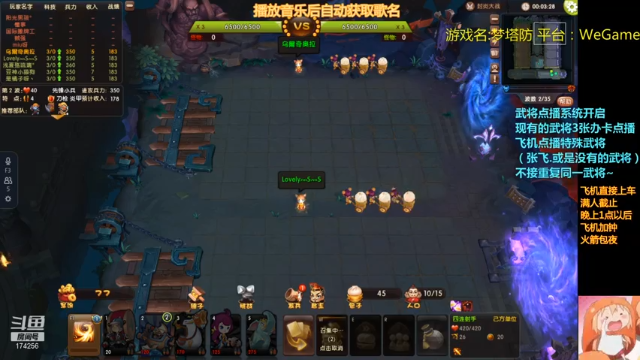 【2021-07-08 21点场】皮小乌：乌：出现吧~皮卡乌！