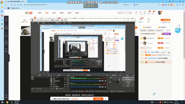 【2021-07-09 18点场】熊王c：熊王c：一天不越塔浑身不舒服