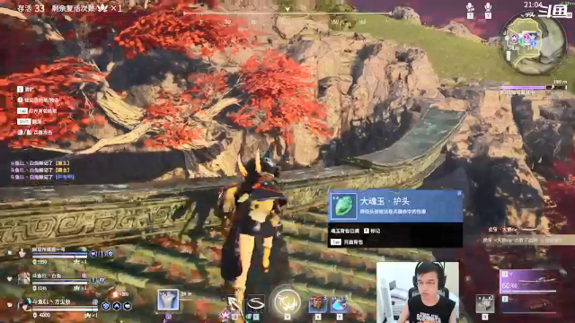 【2021-07-09 03点场】方尘秋：永劫无间：妖刀姬冲冲冲