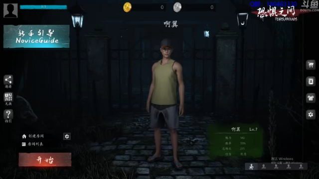 【2021-07-08 02点场】就叫啊翼吧：啊翼：陪你度过每一个无聊的夜