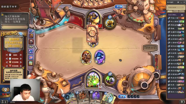 【2021-07-09 19点场】杨清枫：一个月30多个12胜的主播 现场吹牛！