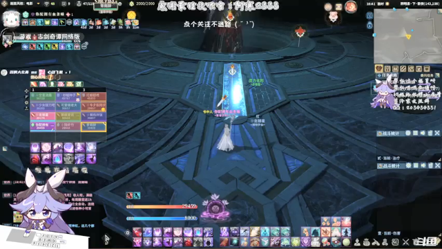 【2021-07-08 18点场】一只蓝泠：【蓝泠】冲豪侠啦~