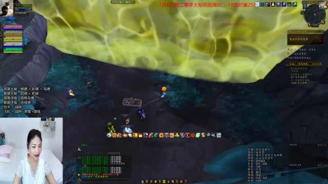 【魔兽世界】防骑大秘仙林15 0707