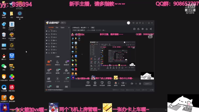 【2021-07-09 14点场】一只小小流浪猫：小菜鸟出没，请注意！！！