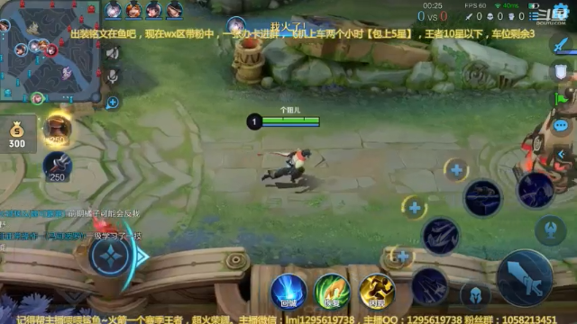 元歌三级单杀项羽
