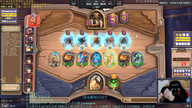 NostalieDOUYU_142488_2021_07_09_00_01_53直播录像