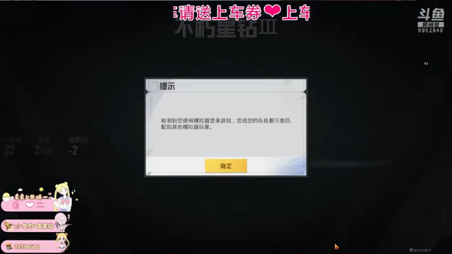 【2021-07-08 22点场】小妖静兒：喜欢我的请扣1不喜欢请扣眼珠子~