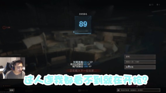 诸神之战-这人都没看到直接隔墙把我打死？？？