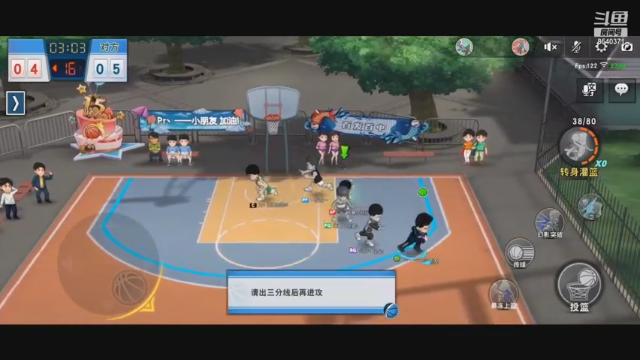 【2021-07-08 20点场】丶把球传给我：别问，问就是无敌 ～