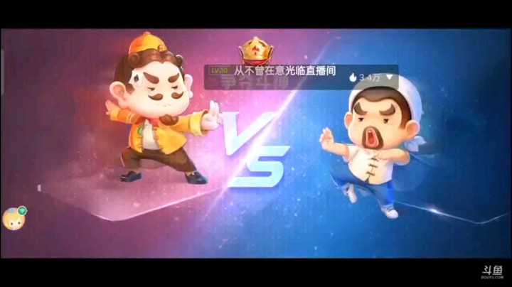 0708特辑，这牌就等下家攻到底报单的时候那就是我表演的时候，四个K那么一炸，左边炸回来癞子全扔完的时候就是动手的时候