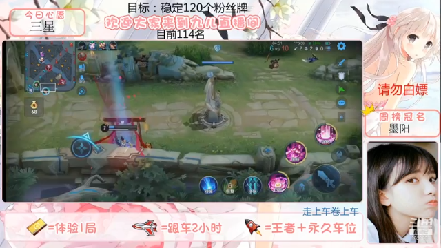 【王者荣耀】九儿技术还行的精彩时刻 20210703 08点场